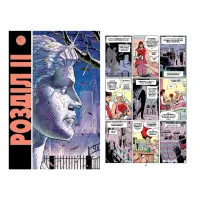 Комікс Вартові - Алан Мур Видавництво РМ (9786178280499) - 4