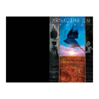 Комікс The Sandman. Пісочний чоловік. Том 2: Ляльковий дім - Ніл Ґейман Видавництво РМ (9786178280512) - 3