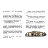 Книга Пеппі Довгапанчоха сідає на корабель. Книга 2 - Астрід Ліндґрен Видавництво РМ (9786178280567) - 3