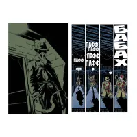 Комікс Роршах - Том Кінґ Видавництво РМ (9786178373320) - 2