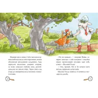 Книга Детективна агенція "На сіннику". Книга 1. І бе, і ме, і кукуріку - Анн-Катрін Геґер Видавництво РМ (9786178373351) - 6