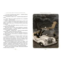 Книга Пеппі Довгапанчоха в південних морях. Книга 3 - Астрід Ліндґрен Видавництво РМ (9786178373382) - 2