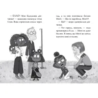 Книга Меґґі Спаркс і дракон правди. Книга 3 - Стів Смоллмен Видавництво РМ (9786178373412) - 9