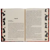 Книга Її смертельна гра - Роберт Дуґоні Видавництво РМ (9786178373573) - Зображення 6