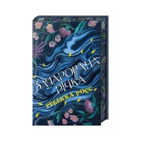 Книга Елементалі Кадансу. Книга 1: Зачарована річка - Ребекка Росс Видавництво РМ (9786178373771) - 1
