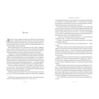 Книга Стовпи землі. Кінгзбридж. Книга 1 - Кен Фоллетт Видавництво РМ (9786178373795) - 2