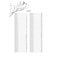 Книга Одна істинна королева. Книга 2. Зіткана з тіні - Дженніфер Бенкау Видавництво РМ (9786178373849) - 3