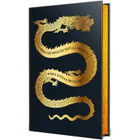 Книга Та, що стала сонцем - Шеллі Паркер-Чан Видавництво РМ (9786178426088) - 2