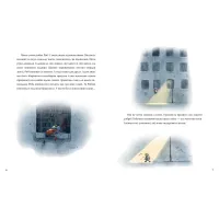 Книга Роб і Джонні. Книга 1 - Валько Видавництво РМ (9786178426606) - 2