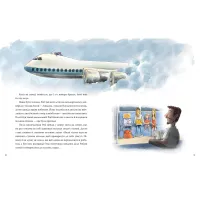 Книга Роб і Джонні. Книга 1 - Валько Видавництво РМ (9786178426606) - 3