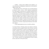 Книга Так весело нам ще ніколи не було - Клер Ломбардо Видавництво РМ (9786178426637) - 2