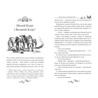 Книга Казки - Ганс Християн Андерсен Видавництво РМ (9786178426729) - 3