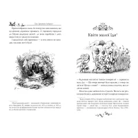 Книга Казки - Ганс Християн Андерсен Видавництво РМ (9786178426729) - 4