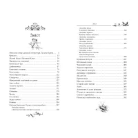 Книга Казки - Ганс Християн Андерсен Видавництво РМ (9786178426729) - 5