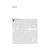 Книга Зосереджена робота. Правила концентрації в шаленому світі - Кел Ньюпорт Наш Формат (9786178434007) - 6