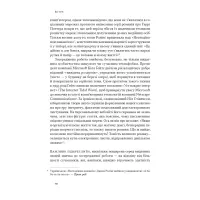 Книга Зосереджена робота. Правила концентрації в шаленому світі - Кел Ньюпорт Наш Формат (9786178434007) - 9