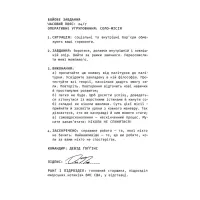 Книга Ніколи не спиняйся. Як звільнити розум і перевершити самого себе - Девід Ґоґґінс Наш Формат (9786178441197) - Зображення 4