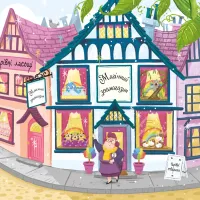 Книга Блисколиско - Матільда Роуз Видавництво РМ (9786178512132) - 4