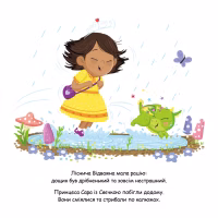 Книга Сяєчка - Матільда Роуз Видавництво РМ (9786178512156) - Image 10