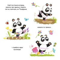 Книга Пандарина - Матільда Роуз Видавництво РМ (9786178512170) - 6