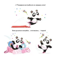 Книга Пандарина - Матільда Роуз Видавництво РМ (9786178512170) - 9