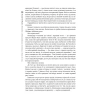 Книга Оповістки з Меекханського прикордоння. Книга 3 - Роберт М. Веґнер Видавництво РМ (9786178512453) - 6