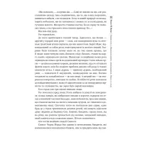 Книга Оповістки з Меекханського прикордоння. Книга 3 - Роберт М. Веґнер Видавництво РМ (9786178512453) - 7