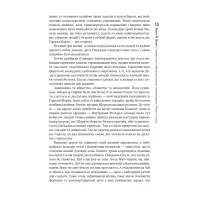 Книга Оповістки з Меекханського прикордоння. Книга 3 - Роберт М. Веґнер Видавництво РМ (9786178512453) - 9