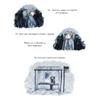 Комікс Та все ОК - Деббі Тан Видавництво РМ (9786178512637) - 4