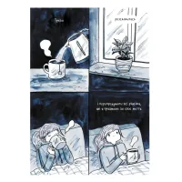 Комікс Та все ОК - Деббі Тан Видавництво РМ (9786178512637) - 8