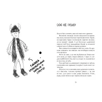 Книга Як приборкати дракона. Книга 1 - Крессіда Ковелл Видавництво РМ (9786178603311) - 2