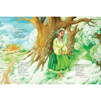 Книга Дитячий кобзар - Тарас Шевченко Видавництво Старого Лева (9789662909944) - 4