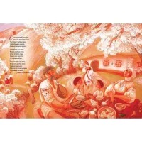 Книга Дитячий кобзар - Тарас Шевченко Видавництво Старого Лева (9789662909944) - 5