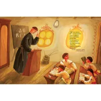 Книга Дитячий кобзар - Тарас Шевченко Видавництво Старого Лева (9789662909944) - 6