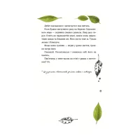 Книга 69 спецій для Серця - Андрій Гудима Видавництво Старого Лева (9789664481714) - 7