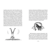 Книга Емі і Таємний Клуб Супердівчат. Полярна експедиція - Агнєшка Мєлех Видавництво Старого Лева (9789664481806) - 4