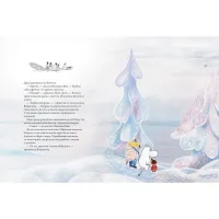 Книга Мумі-троль і перший сніг Видавництво Старого Лева (9789664482148) - 6