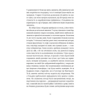 Книга Ананасова вулиця - Дженні Джексон Видавництво Старого Лева (9789664482209) - 2
