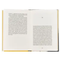 Книга І наостанок - Генрі Марш Видавництво Старого Лева (9789664482322) - 4