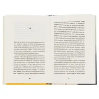 Книга І наостанок - Генрі Марш Видавництво Старого Лева (9789664482322) - 5