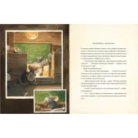 Книга Едісон. Таємниця зниклого мишачого скарбу - Торбен Кульманн Видавництво Старого Лева (9789664482490) - 6