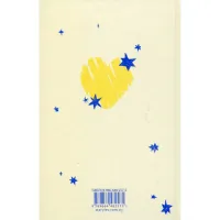 Книга Знамениті також закохуються - Кірсті Крістофферсен Видавництво Старого Лева (9789664482575) - Зображення 2