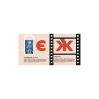 Книга Книжечка-мандрівочка. Київ Видавництво Старого Лева (9789664482810) - 5