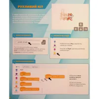 Книга 25 ігор для дітей. Scratch 3. Жартівливий посібник з кодування - Макс Вейнрайт Видавництво Старого Лева (9789664482957) - 12