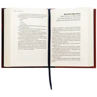 Книга Таборові діти - Любов Загоровська Видавництво Старого Лева (9789664482995) - 5