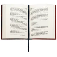 Книга Таборові діти - Любов Загоровська Видавництво Старого Лева (9789664482995) - 6