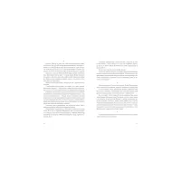 Книга Живі. Зрозуміти українську літературу - Олександр Михед, Павло Михед Видавництво Старого Лева (9789664483039) - 6