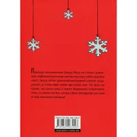 Книга Джуді Муді та Стінк. Святі веселята - Меґан МакДоналд Видавництво Старого Лева (9789664483046) - 3