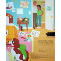 Книга Ця книжка зробить тебе митцем - Рут Міллінґтон Видавництво Старого Лева (9789664483237) - 8