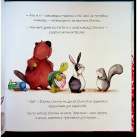 Книга Золотий жолудь - Кеті Гадсон Видавництво Старого Лева (9789664483329) - 8